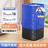 京惠思创超大容量加厚搬家打包袋物流运输编织袋防水防穿刺防潮抽绳收纳袋