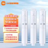 小米（MI）米家净水器滤芯PP棉前置后置活性炭家用饮水过滤器1号/2/3/4/套装通用 小米滤芯三件套【1+2+4】