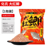 梦达新款化氏昆虫元素野钓鲫鱼鲤鱼通杀大红鲫钢弹2号水果元素鱼饵料 化氏大红鲫 260克 1包