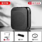 诺必行小蜜蜂扩音器便携式教师大功率扩音教学专用导游摆摊U盘插卡音箱播放器扬声器大音量防啸叫 升级黑【蓝牙5.3+可插卡/U盘】