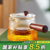 雅集侧把壶锤纹煮滤茶具耐热玻璃茶壶煮茶泡茶壶耐高温泡茶壶600ml
