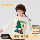 巴拉巴拉童装儿童毛衫男童女童圣诞毛衣秋冬装套头衫宽松 白色调00411 90cm