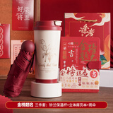 腾雄开学礼物金榜题名本子套装升学宴伴手礼中高考加油励志高颜值手账文具送同学成人礼18岁男女生日