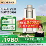 易开得 净水器家用直饮过滤器净水机 矽藻瓷无废水超滤机净饮机 厨房台上式净水器直饮机9001升级款C1pro C1 Pro