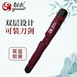 劲武太极剑套加厚牛津帆布单层双层多功能武术刀剑袋可背 双层剑袋红色