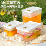 品喻（PINYU）冷水壶耐高温带龙头家用食品级大容量凉水壶水果茶冰箱饮料桶3L