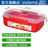 sistema新西兰进口保鲜盒微波炉泡面碗可加热饭盒上班族便当盒便携料理盒 大号矩形碗（1114红色） 1.25L