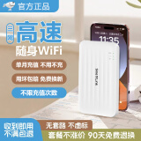 格肯随身wifi移动wifi免插卡无线上网卡便携式车载无限路由器三网通全国通用流量2025款适用小米机5Gcg 【WiFi6升级版】2000毫安