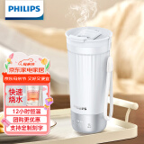 飞利浦（PHILIPS）烧水杯咖啡杯保温杯智能恒温水杯壶316不锈钢外出便携节日送礼