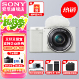 索尼（SONY）ZV-E10L 半画幅微单相机 美肤拍照 精准对焦 VLOG APS-C画幅  zve10 ZV-10 白色 ZV-E10L套机 官方标配
