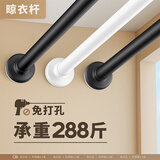 未来式免打孔伸缩晾衣杆衣架不锈钢窗帘杆浴帘杆门帘衣柜撑杆黑150-220