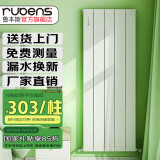 鲁本斯铜铝暖气片家用水暖全屋客厅卧室壁挂集中供暖自采暖单柱 双水道13260- 1550mm*1柱 -3柱起发