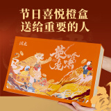 润虎金骏眉武夷山红茶250g端午节茶叶礼盒装独立包装送父亲节礼物
