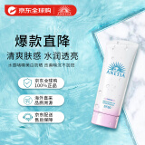 安热沙（Anessa）安耐晒 臻效美白防晒啫喱SPF50+ 小白管防晒霜90g 生日礼物