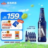 青岛啤酒（TsingTao）奥古特A3 全麦精酿啤酒 10.7度 480ml*12瓶