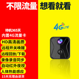 巧度新款4K超高清摄像头黑科技家用无线摄线头5g监视器wifi轻型监控器手机远程免插电室内摄影电池探头 含32G存储卡】4G无限流量监控摄像头+待机一年