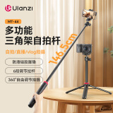 ulanzi优篮子 MT-44延长三脚架户外迷你便携手机微单云台vlog直播摄影拍照自带手机夹手持自拍杆桌面支架