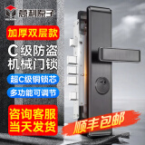 意利原子防盗门锁套装入户门大门锁全铜超C级叶片锁芯加厚面板木门锁 【加厚款-指导安装】标配整套