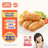 怡芽儿童零食烤肠火腿肠原味猪猪肠240g即食零食香火腿肠六一零食