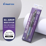 百乐（PILOT）DR.GRIP健握黑色中性笔按动0.5签字笔刷题考试专用笔顺滑速干笔办公用笔 金属黑/黑（卡式包装盒）