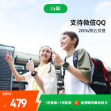 小寻儿童电话手表Yes3 微信版4G全网通防水 视频通话 精准定位 中小学生6-12岁男女学生 紫色 国家补贴