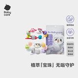 babycare精油手环卡通DIY手链项链户外串珠手环 串珠-囤货装 32个装 4绳（手链+项链）