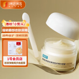 可复美重组胶原蛋白弹润抚纹精华唇膜12g+One's Member胶原面膜限定套装