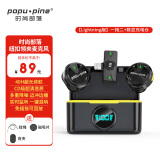时尚部落无线领夹麦克风直播k歌户外采访直播降噪磁吸纽扣麦克风手机相机短视频麦克风 一拖二【苹果8-14】数显仓-CD顶级收音