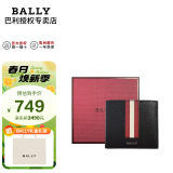 巴利（BALLY）男士钱包新款压纹牛皮双折短款钱包简约经典送男友 6224893 黑色