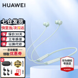 华为freelace pro2无线蓝牙耳机主动降噪挂脖式入耳游戏运动超长待机适用于mate70pro+荣耀 雅川青【送一年影视会员】
