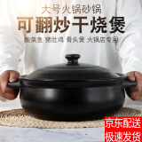 陶瓷砂锅电磁炉明火两用火锅酒店特大号煲汤沙锅瓦煲大容量石锅炖锅汤煲 6L黑色煲（明火款）