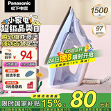 松下电熨斗家用小型手持干湿熨烫机平烫喷雾喷射蒸汽熨斗快速除皱不沾底板  NI-M150N-A 蓝色