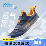 361°儿童运动鞋男童跑鞋中大童秋冬皮革轻便魔术贴女童休闲保暖运动鞋 【夏季网孔】墨蓝/芒果金黄色 37