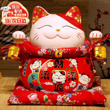 吉善缘陶瓷招财猫摆件存钱罐店铺开业礼品收银台红发财猫办公室乔迁装饰 大号财源滚滚（存钱罐）