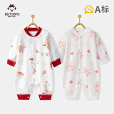 班杰威尔婴儿衣服连体衣宝宝春秋季纯棉哈衣爬服婴儿衣服 四季两件套80