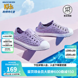 Skechers斯凯奇儿童洞洞鞋夏季凉鞋男女童涉水溯溪鞋防滑沙滩拖鞋91995L 薰衣草色/LAV 37