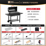 火牧人（Meritcook）烧烤炉户外大号家用庭院多功能闷烤架美式电动烤肉炉别墅烧烤炉子 麒麟【升级款+套餐】送防尘罩