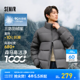 森马[明星推荐轻松羽绒]三防羽绒服男款男士羽绒服保暖厚面包服 深灰（灰鸭绒）20902 175/92A/L