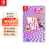 Nintendo Switch任天堂Switch国行主机全新游戏卡带   仅限国行主机 舞力全开 Just Dance【中文】 国行