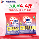 奥妙洗衣粉 去除污渍无磷机洗手洗通用 源自天然酵素持久留香 【3合1含金纺精华】薰衣草4.4斤