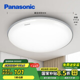 松下（Panasonic）吸顶灯卧室书房24瓦圆形卧室灯银色饰带简约led吸顶灯HHXC2625L