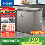 海尔（Haier）小冰柜家用京东自营142升小冰箱小型冷柜大容量-30度深冷速冻保鲜BC/BD-142GHCD家电国家补贴20%