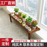 花憩小筑可定制花架子阳台台沿加宽神器窗台改造花架置物架客厅托架落地式 【定制专拍】联系客服
