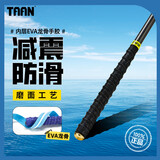 Taan泰昂鱼竿缠把带磨砂压纹吸汗防滑吸汗带 FH3060 1.1M黑色