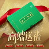 森山牌铁皮枫斗冲剂  石斛粉  3g/包*90包  礼袋装【重阳节 送礼】