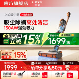 莱克【国家补贴享85折】魔洁M3超轻立式吸尘器家用无线手持大吸力多功能除螨除尘机 【国家补贴享85折】M3-敬悦-经典版