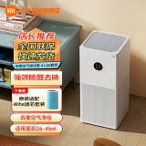 小米（MI）米家空气净化器4lite 家用除甲醛除异味PM2.5轻音设计LED显示屏智能控制小巧不占地 米家空气净化器4lite+原装滤芯