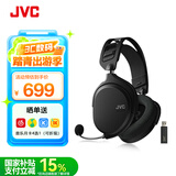 JVC 杰伟世 GG01W头戴式游戏耳机有线无线蓝牙电竞学生笔记本电脑游戏台式机带麦(无线)标配