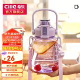 希乐大肚杯塑料杯大容量水杯男女儿童学生可爱背带tritan材质杯子1.1L