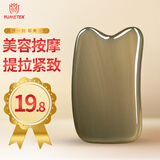 郁美堂YUMETEK纯牛角刮痧板经络刷面部脸部刮痧板提拉颈背腿部全身按摩